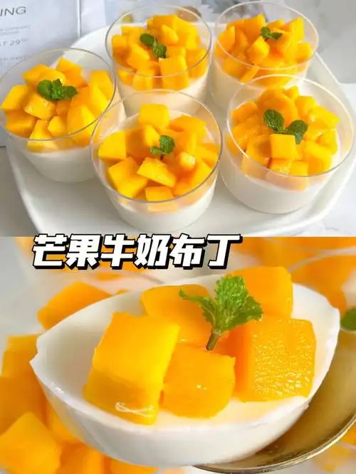 入口即化75巨好吃的芒果牛奶布丁奶香浓郁73