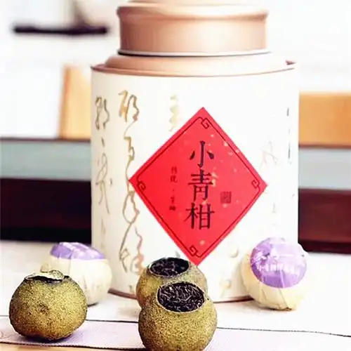 新会小青柑 批发散装送礼盒云南熟普洱茶柑普茶新会熟茶叶 小青柑