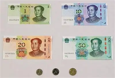 2019年版第五套人民币正式发行
