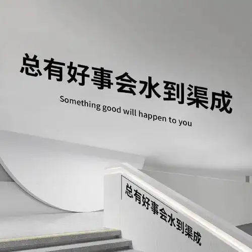 打工人专用文字wechat背景图