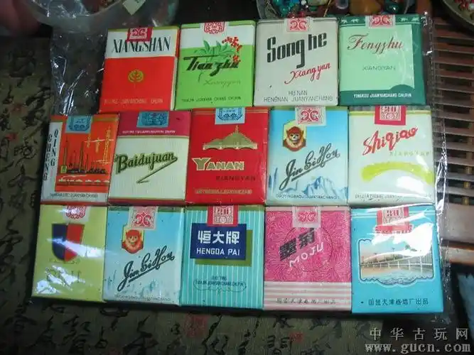 6080年代的老香烟标整包香烟