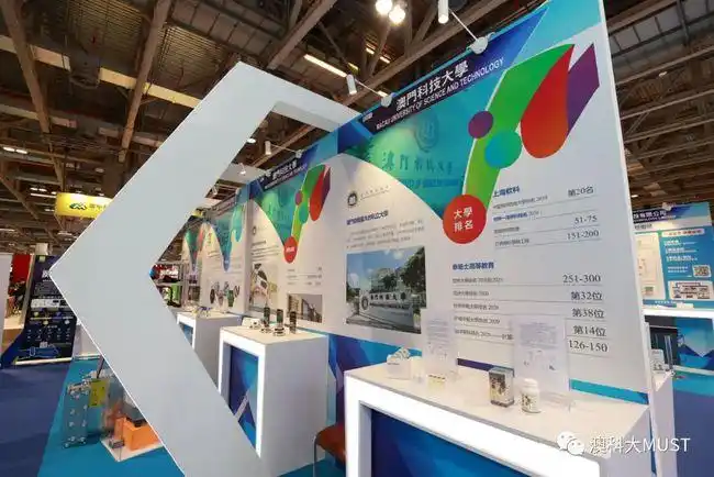 为协助澳门企业应对疫情,提振经济,本届展会特设了「澳门绿色金融论坛