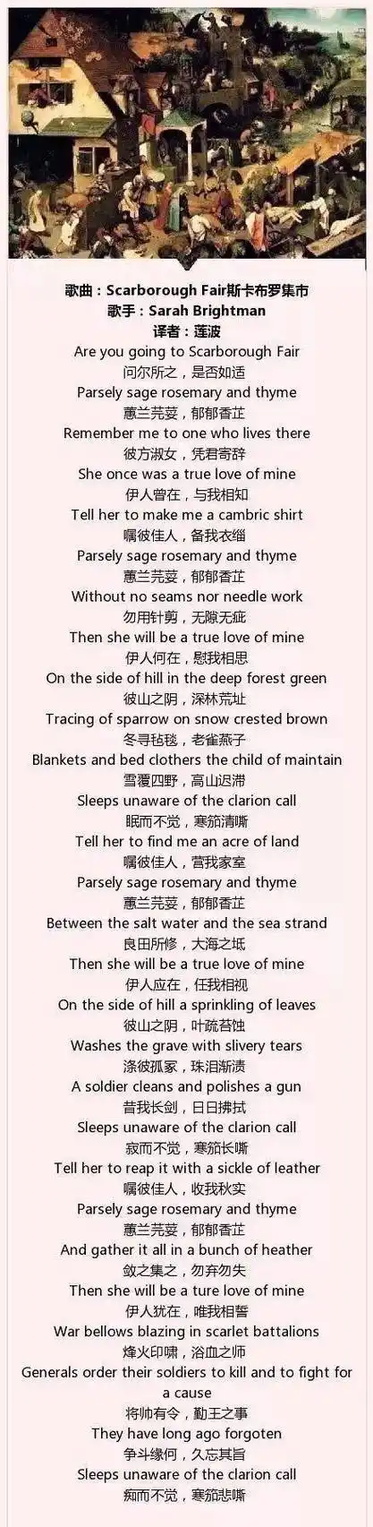 7首经典英文歌配超棒唯美中文翻译(附音频)