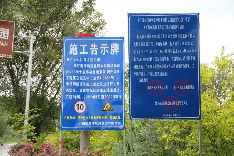 西河至重阳路段蜕变在即~_施工