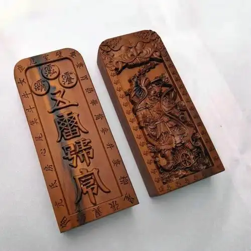 雷击枣木令牌王灵官五雷号令兽头雷劈木道家令牌法坛法器道教用品