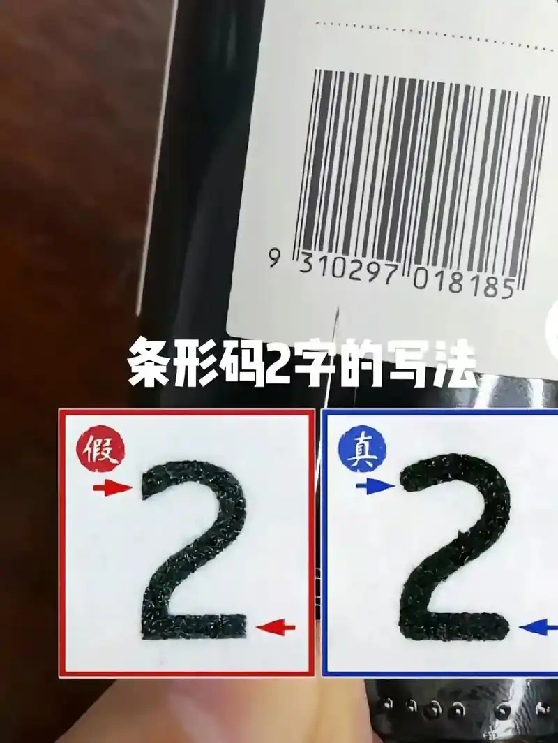 随时用酒,上京东酒世界.奔富407真假鉴定#原装进口 #好酒 - 抖音