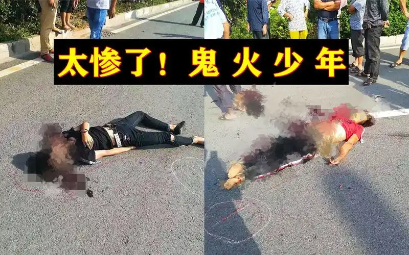 挖槽!鬼火少年飙车逆行,当场没了动静,太惨了!【73期】