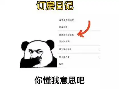 天涯何处觅知音一心只等订房人