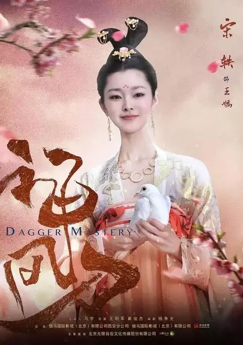 而剧中风情万种的赛玛则由演技与美貌加持的楼佳悦饰演,她的一颦一笑