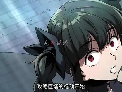 堕落英雄龙宙和卧底英雄月王漫画 - 抖音