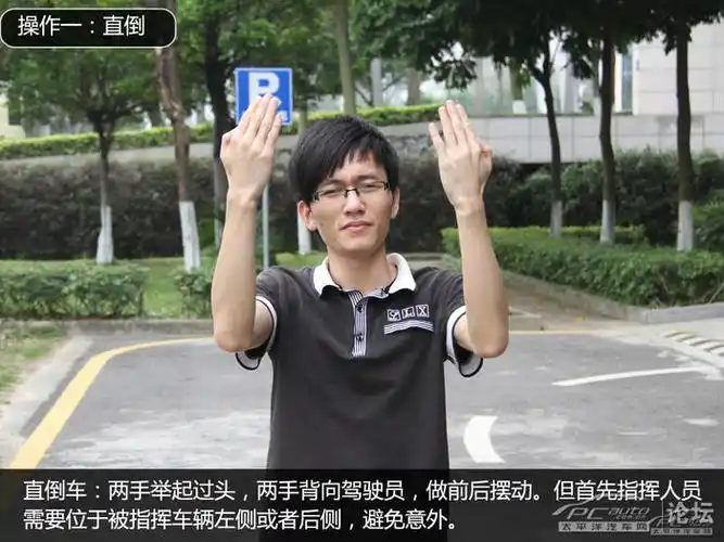 【pcauto情景剧】你会倒车吗?你应当了解的三种倒车方式