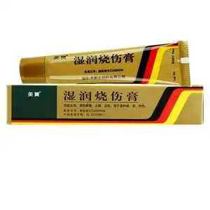 美宝 湿润烧伤膏20g*1支/盒清热解毒生肌止痛水泡轻度水烫伤灼伤疮疡