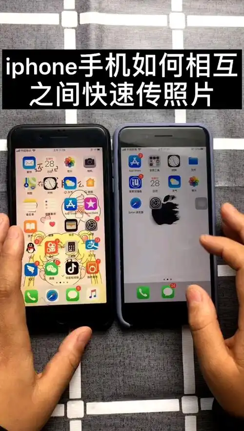 苹果手机如何快速传照片!-度小视