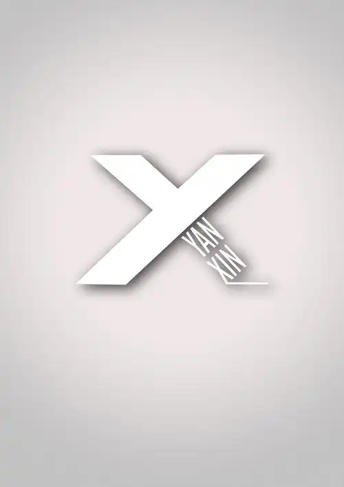 寡人大一时的名字logo设计