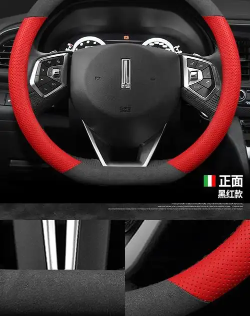 方向盘套wey vv5 vv6 vv7坦克300 p8专用翻毛皮把套 圆型红色 车标