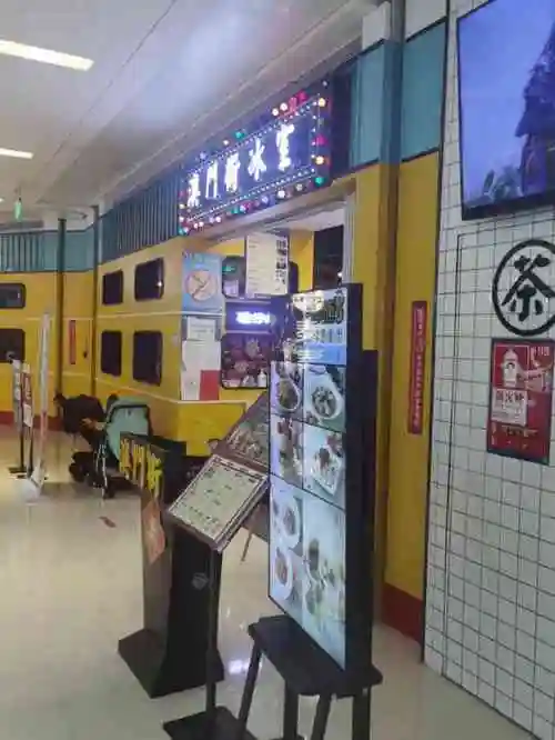 澳门街冰室壹海城店原本是打算吃酸菜鱼的中间出现小插曲然后同行的