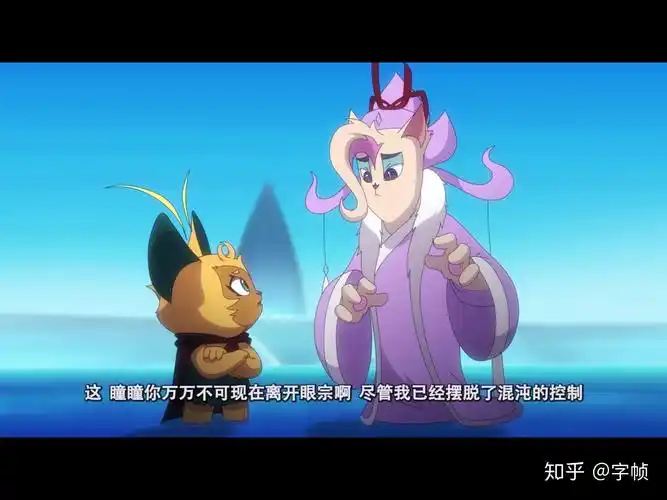 京剧猫十二宗宗主是哪些