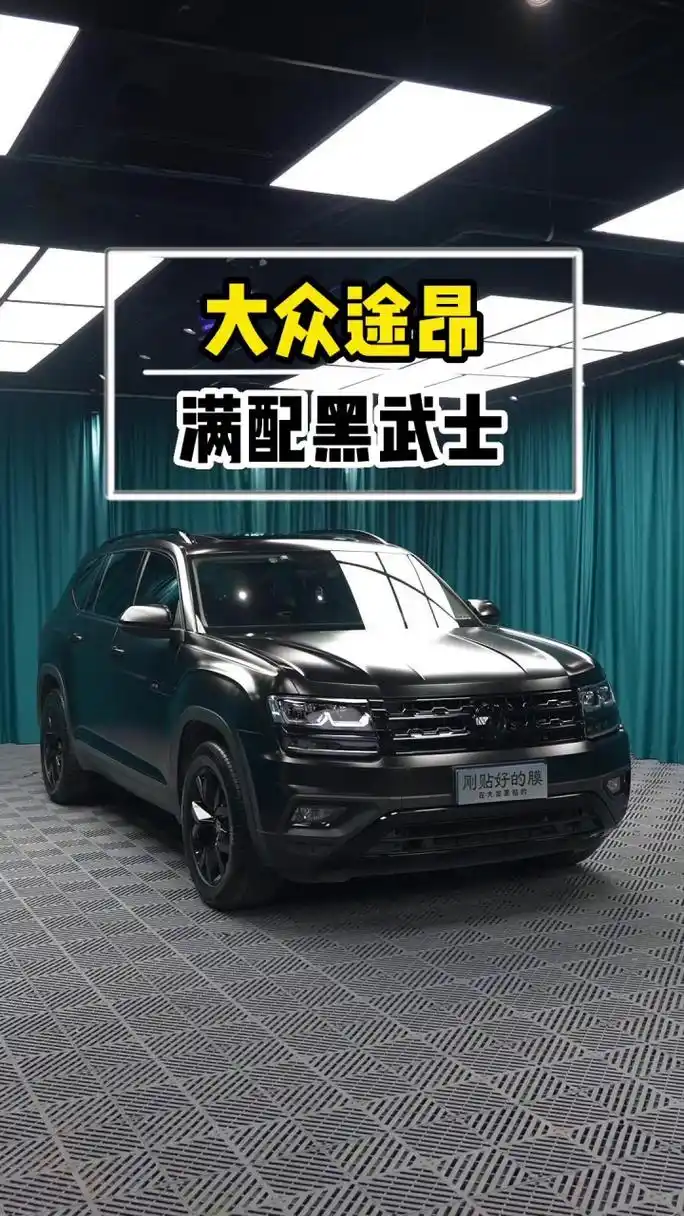 大众途昂黑武士 满配黑武士,大众途昂,全车黑化以后究竟有多帅02