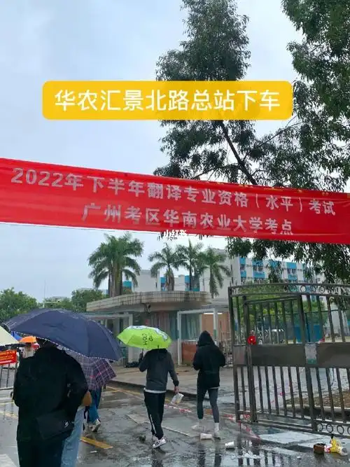 广州韩语catti华农考场体验感满分99感谢