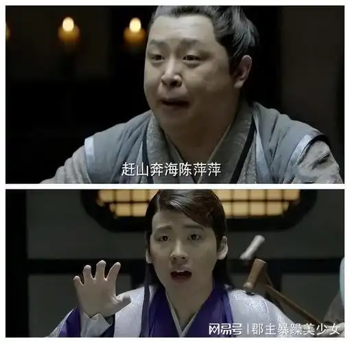 德云社郭麒麟新剧定档,剧照被晒,戴着大金项圈,范思辙