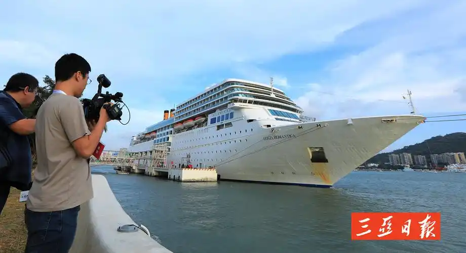 "歌诗达·新浪漫号"邮轮三亚母港首航仪式举行