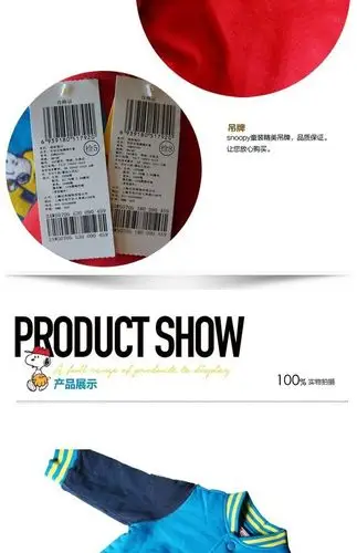 超低价清货 秋冬款史努比正品童装2aw50705 男女童棒球款棉外套
