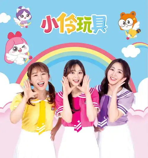 tololo其他模型玩具hw1070 伶可家族斑彩贴小玲diy创意揉纸搓纸画幼儿