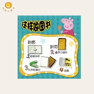 图书破了怎么办