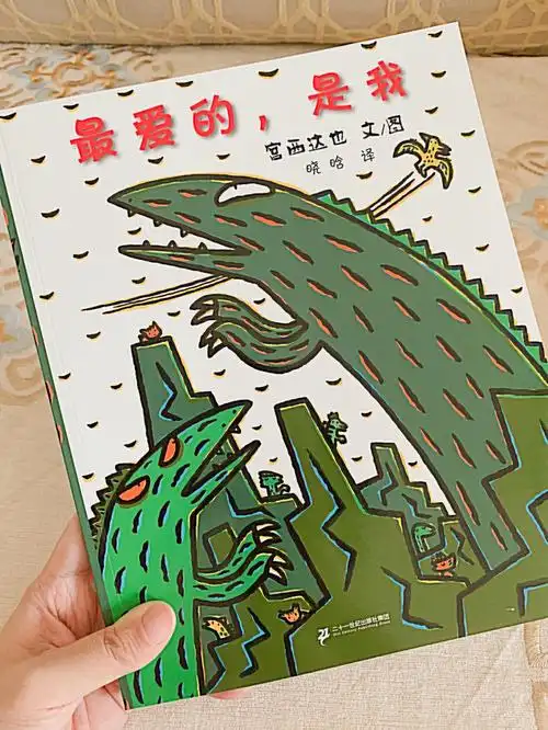 推荐绘本:宫西达也,恐龙系列之"最爱的,是我7815"推荐理由:孩子