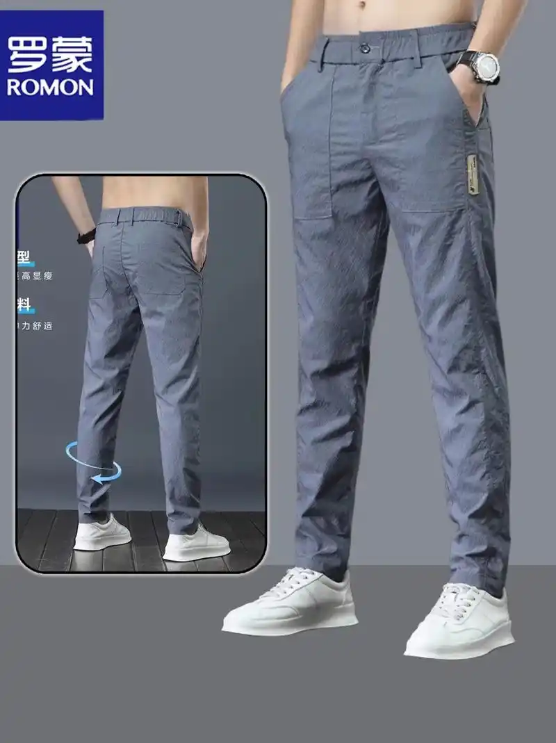 罗蒙夏季薄款冰丝男士裤子弹力宽松直筒男款休闲裤修身透气长裤男