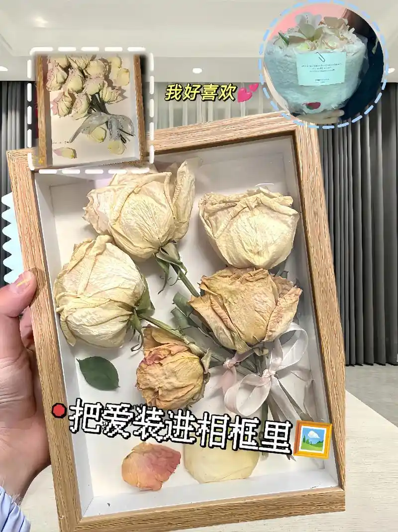 干花相框 将浪漫封存.想记录下此刻#干花相框 #自制干花 框 - 抖音
