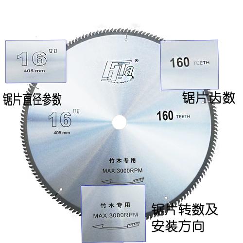 新品豪泰木工超薄密齿合金锯片12寸14寸16寸薄塑料免漆板竹木pvc