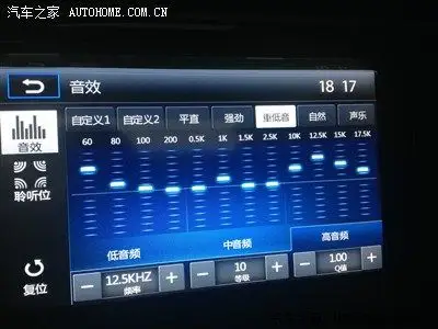 导航是华阳(foryou)的导航,里面带有eq均衡器,我的车是2.