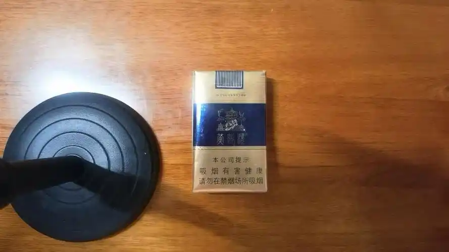 香烟评测(015) 黄鹤楼软蓝 19元