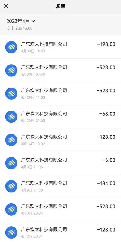 手游《蛋仔派对》退款纠纷中的家长:想要退钱还得先过"六大难关"