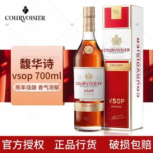 白兰地这十大洋酒品牌都有哪些代表好酒一文总结选酒不迷路