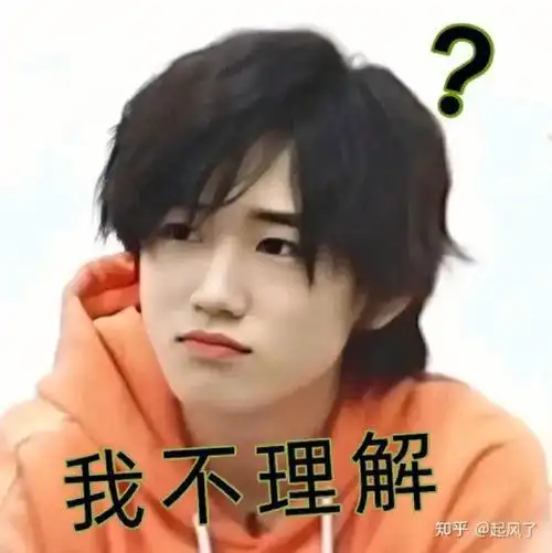 宋亚轩表情包一