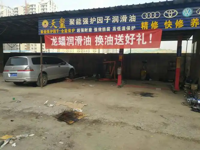 龙蟠润滑油换油送好礼喽