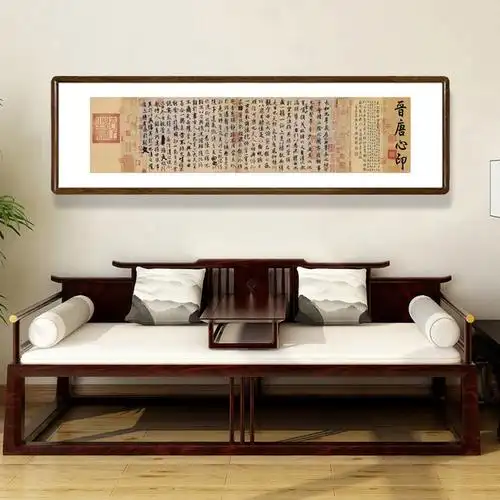 王羲之兰亭序书法挂画已装裱实木框中式客厅装饰画书房办公室字画f款