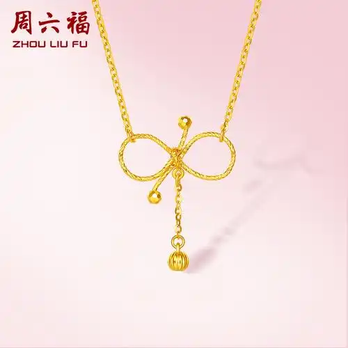 周六福黄金项链女定价5g足金百搭蝴蝶结吊坠锁骨链正品aw066645视频
