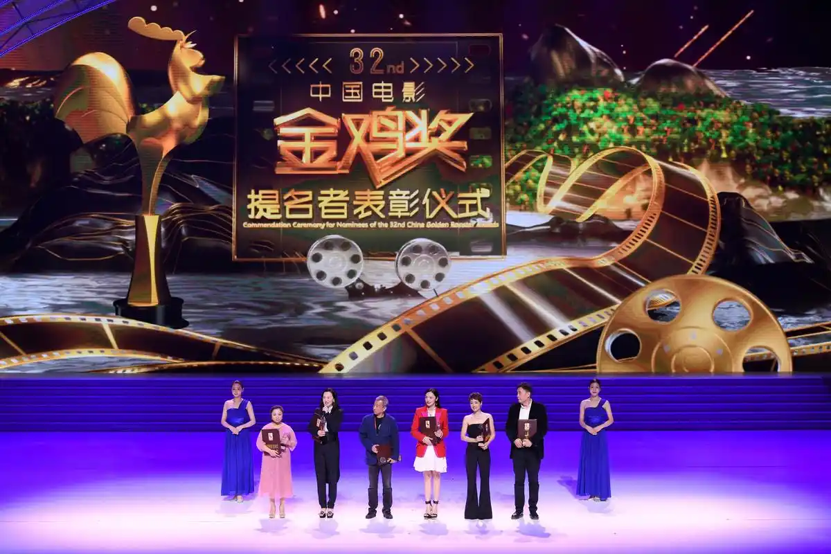 中国电影金鸡奖提名者表彰仪式在厦门举行