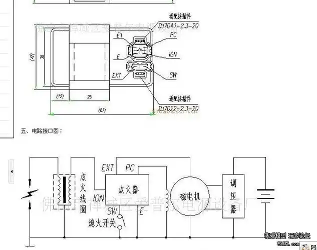 请教脉冲发动机用摩托车点火器点火问题