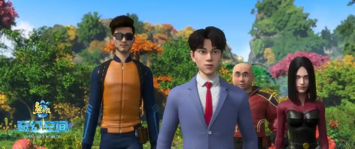 出没之奇幻空间里的演员有哪些 ——1,曾舜晞饰boss;2,尚雯婕饰女盗贼