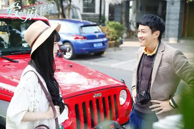 爱情麻辣烫之情定终身