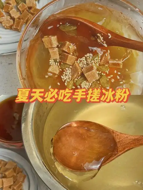 06我妈语音指导做的手搓冰粉夏天都给我吃