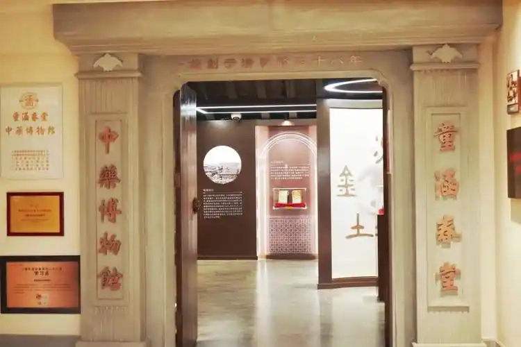 新增"童涵春堂中药博物馆",其位于上海老城隍庙童涵春堂三楼,是一家