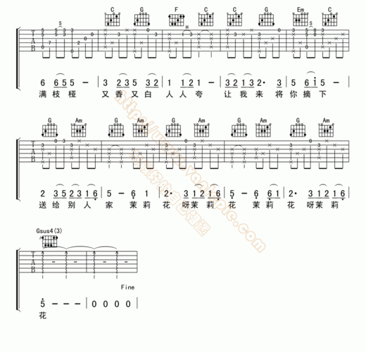 茉莉花 吉他谱 -vanlepie-玩乐派