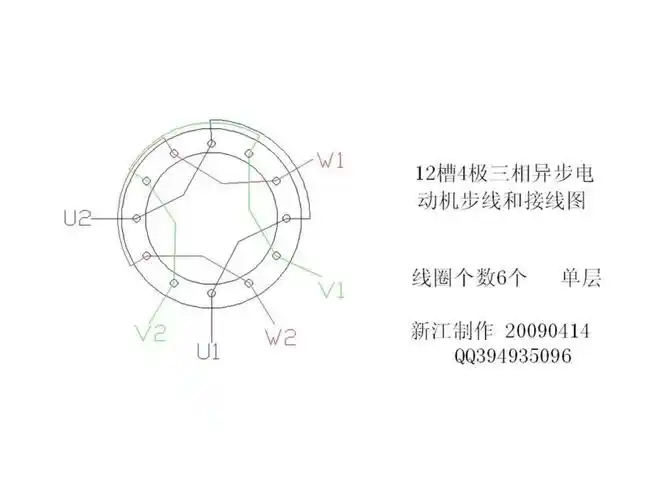 三相电动机绕组接线图