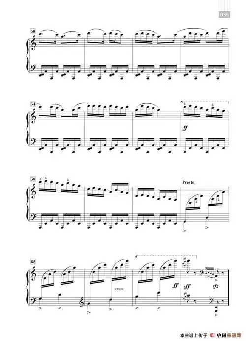 沈传薪:云南民歌五首钢琴谱(放马曲) 器乐乐谱