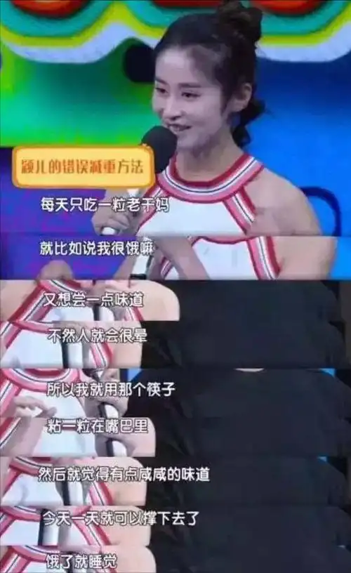 都和她aa制|杨幂|颖儿|徐璐|付辛博|刘恺威|郑嘉颖|演艺事业_网易订阅